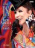 IVETE SANGALO – MULTISHOW AO VIVO NO MADISON SQUARE GARDEN