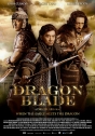 Dragon Blade