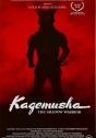 Kagemusha, a Sombra de um Samurai