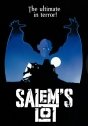 Vampiros de Salem, Os