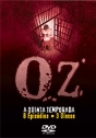 OZ - 5ª Temporada