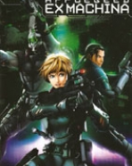 Appleseed Ex Machina