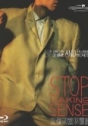 Talking Heads: Stop Making Sense (Blu-ray)