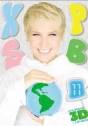 Xuxa: Xuxa Só Para Baixinhos 11